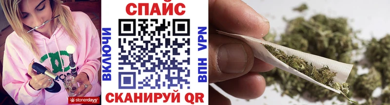 Бутират буратино Ижевск
