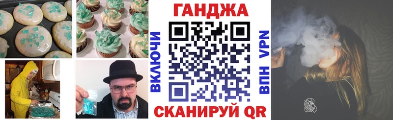 наркотики  Ижевск  Canna-Cookies конопля 