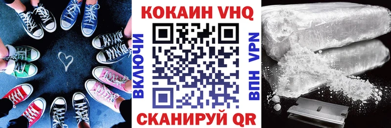 Кокаин Перу  Ижевск 