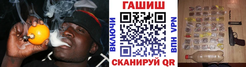 где купить наркотик  Ижевск  blacksprut рабочий сайт  ГАШИШ Изолятор 