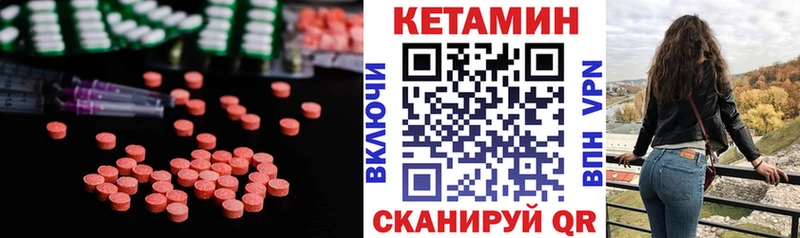 КЕТАМИН ketamine  где купить наркоту  Ижевск 