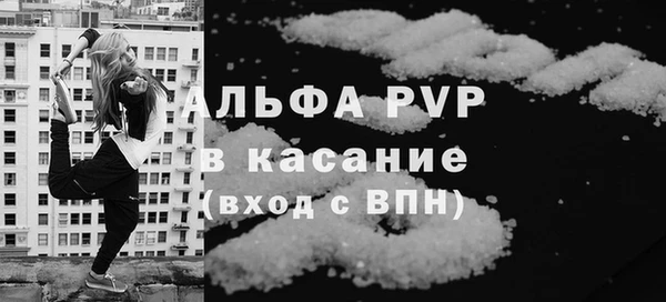 а пвп мука Алексин