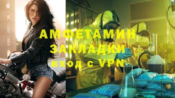 гашиш Михайловск