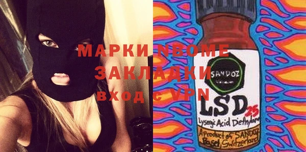 а пвп мука Алексин