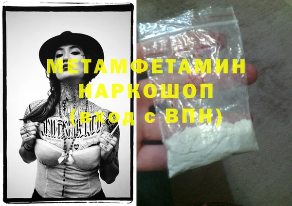 а пвп мука Алексин