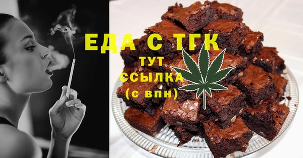мефедрон Михайловка