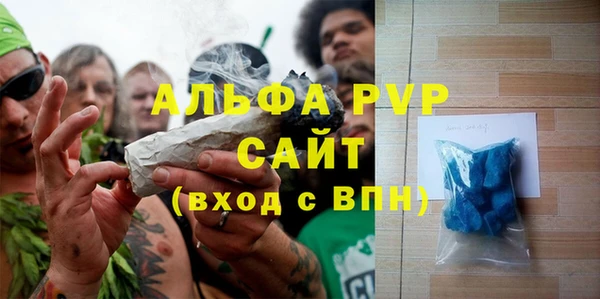 а пвп мука Алексин