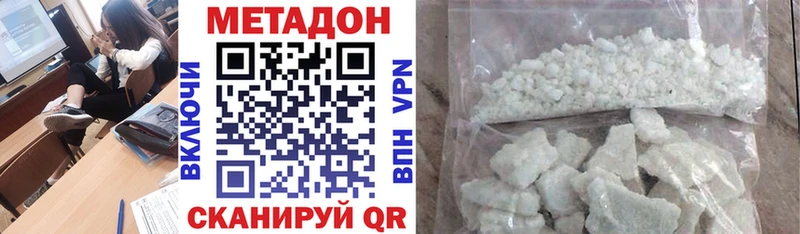 кракен маркетплейс Ижевск МЕТАДОН VHQ как найти наркотики
