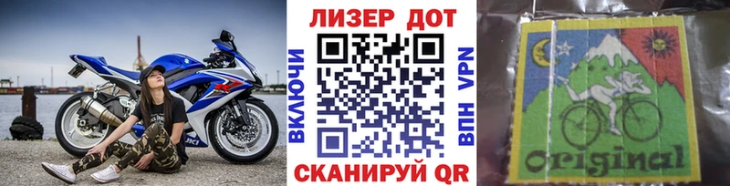 Наркотические марки 1,8мг  Ижевск 